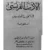 نسخة رقمية