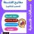 نسخة رقمية