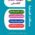 نسخة رقمية