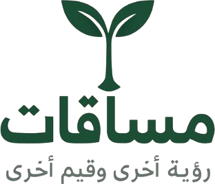 مساقات فلسفية
